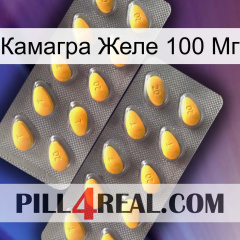 Камагра Желе 100 Мг cialis2